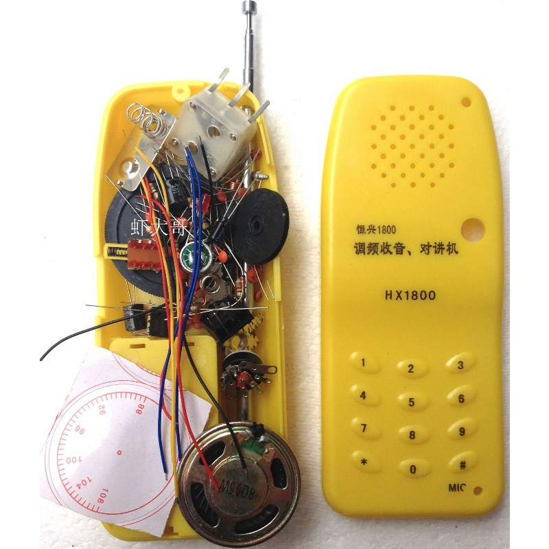 Looook Store DIY FM Wireless I - Diy Electronics Store review and price