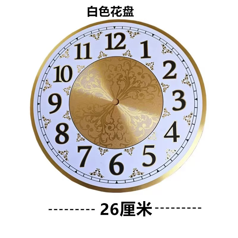 Everbright Store Clock Face Cl - Diy Electronics Store review and price
