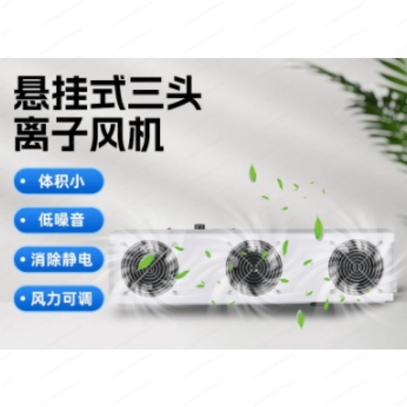 3 Fan Hanging Ion Air Blower I - Diy Electronics Workshop review and price