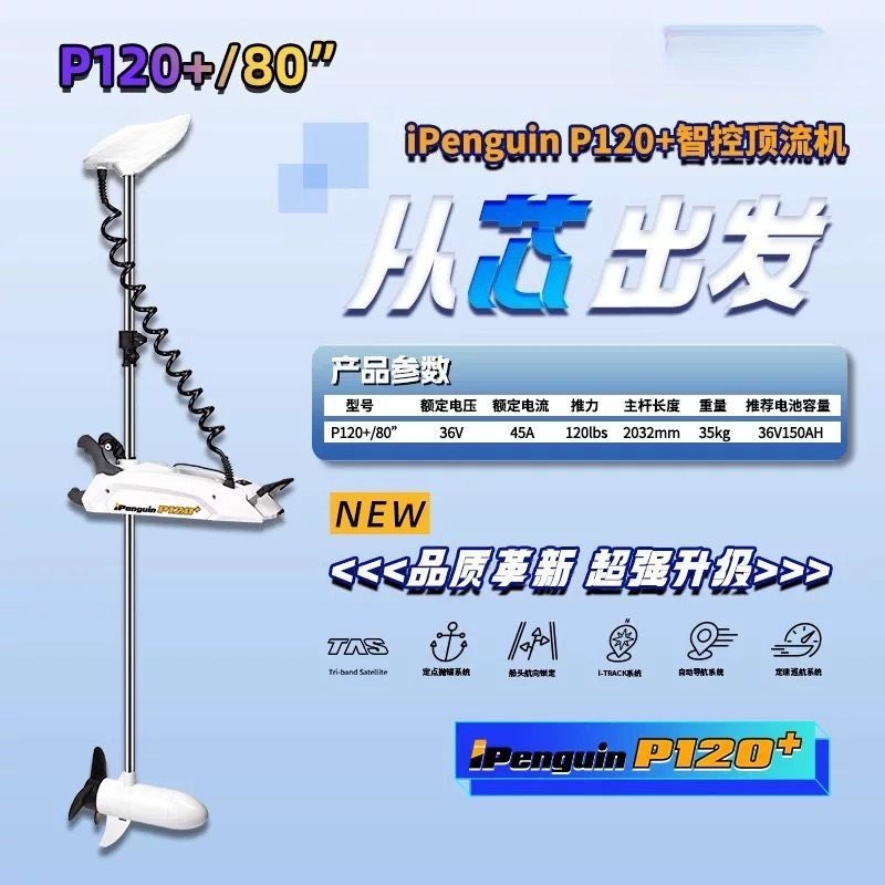 Marine Top Flow Machine P65-90 - Diy Marine Electronics review and price