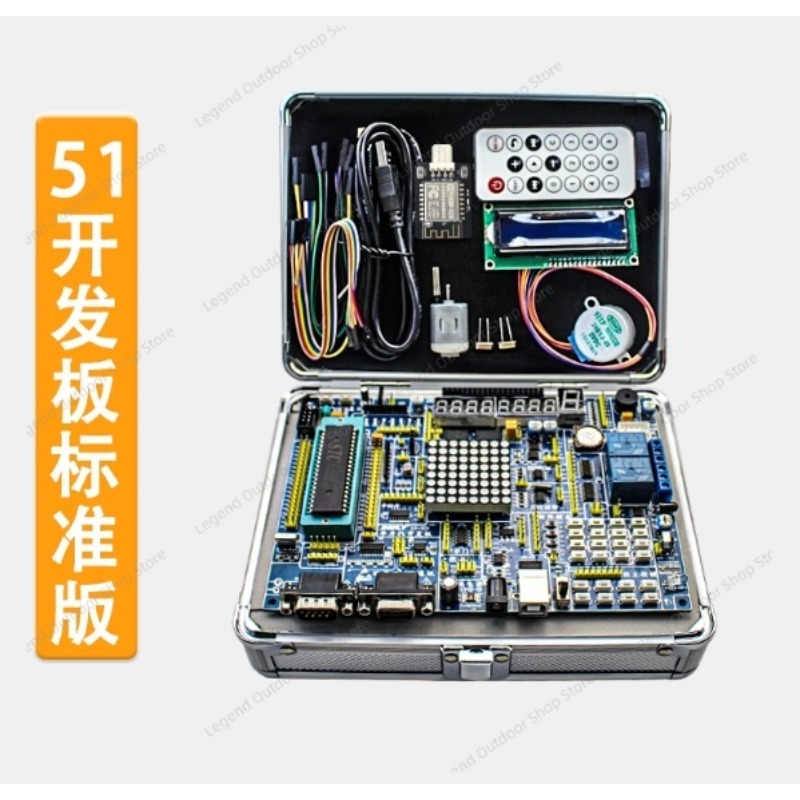 LY-51S 51MCU Development Board - Diy Electronics Housing review and price