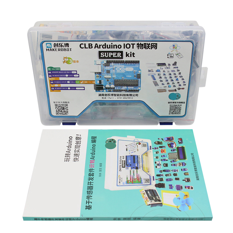 IoT Maker Board Arduino UNO R3 - Diy Electronics Store review and price