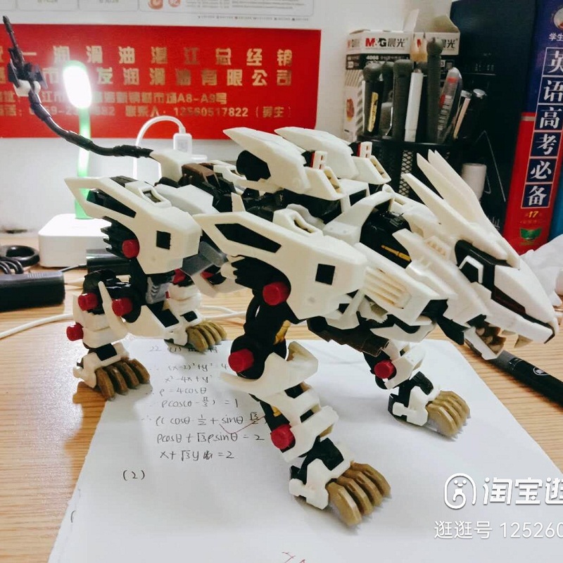 BT Building Blocks ZOIDS Robot - Diy Robot Electronics Kit review and price