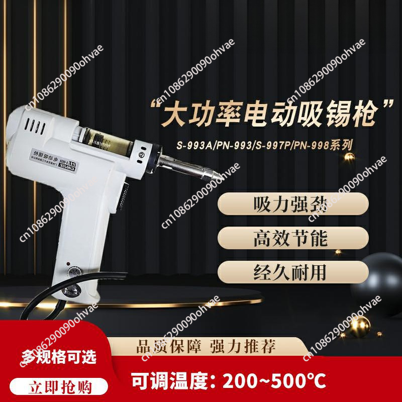 S-993A/S-997P/ PN-998 Electric - Desoldering Pump Solder review and price