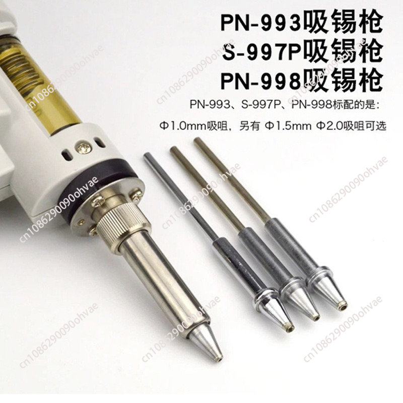 S-993A/S-997P/ PN-998 Electric - Desoldering Pump Solder review and price