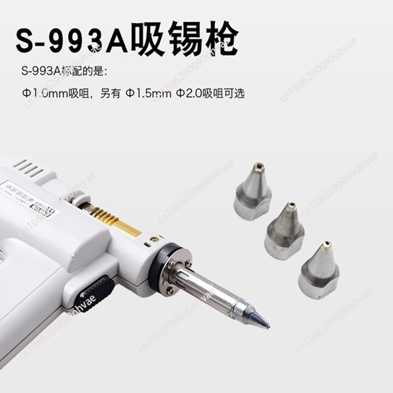 S-993A/S-997P/ PN-998 Electric - Desoldering Pump Solder review and price