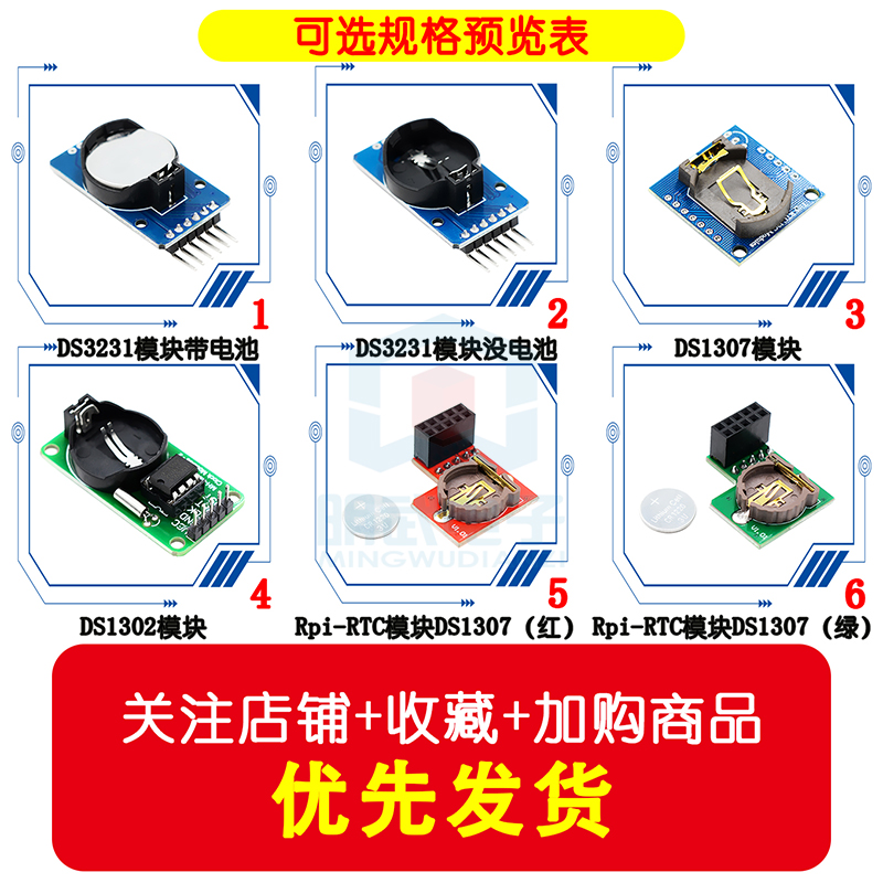 Clock Module Series Pi Foreign - Rtc Module Ds3231 review and price