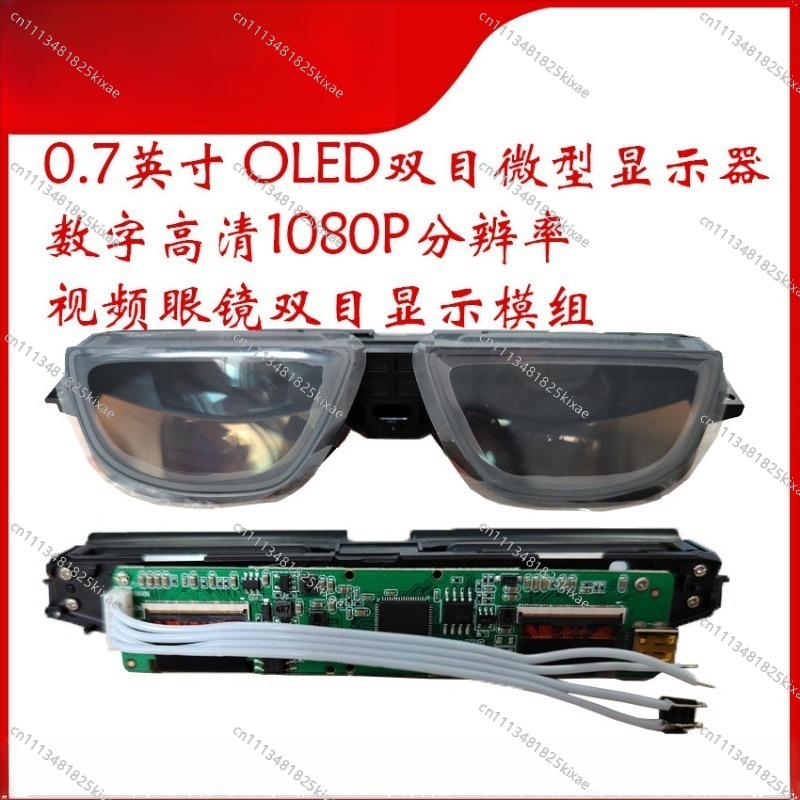 For AR Glasses Highlight Micro - Oled Display Module review and price